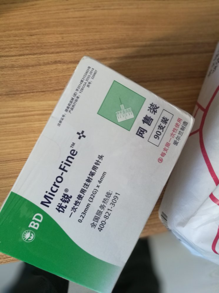 多次购买了 价格不错