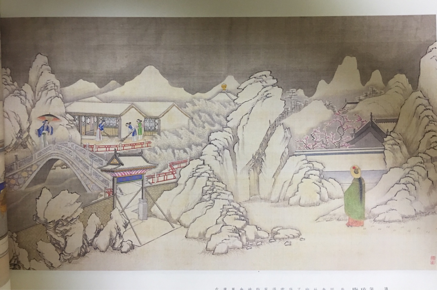 清代画家孙温创作《全本红楼梦》36年呕心沥血!原书是重彩工笔绢本形式,场面宏大,故事情节丰富,篇幅很大,人物繁多,笔法精湛,是《红楼梦》题材绘画史上没有的!上海古籍出版社出版