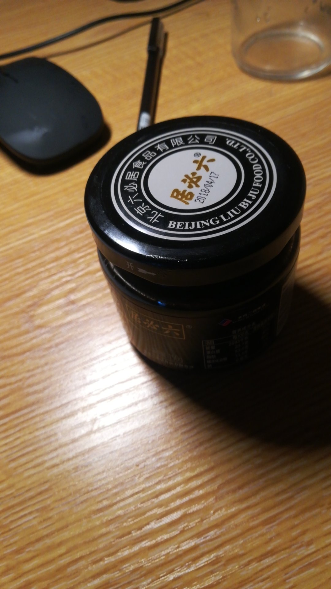 额,怎么说呢,买错了,我以为是那种有味的芝麻酱,就是咸一点的,谁知道是原味的。味道很正,但是我不喜欢吃