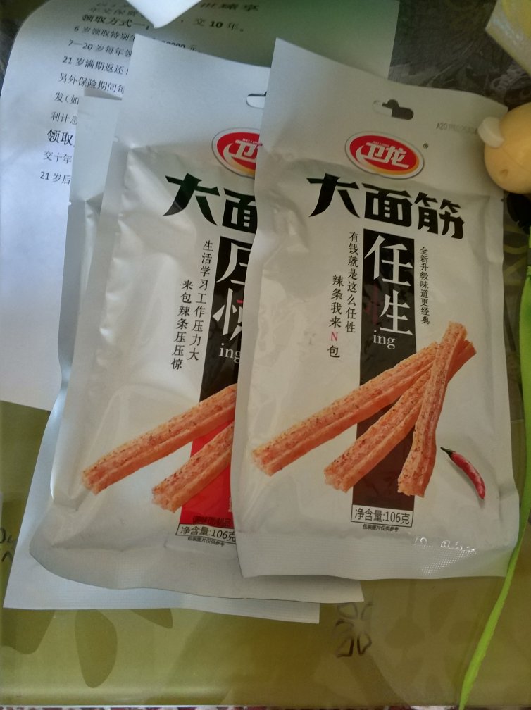 此用户未填写评价内容