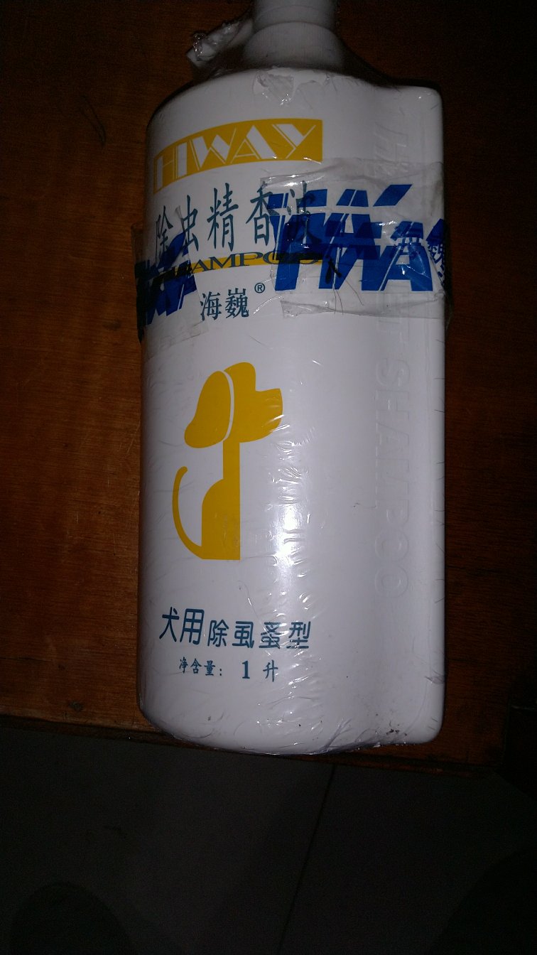 大品牌,送货快,活动给力,相信。