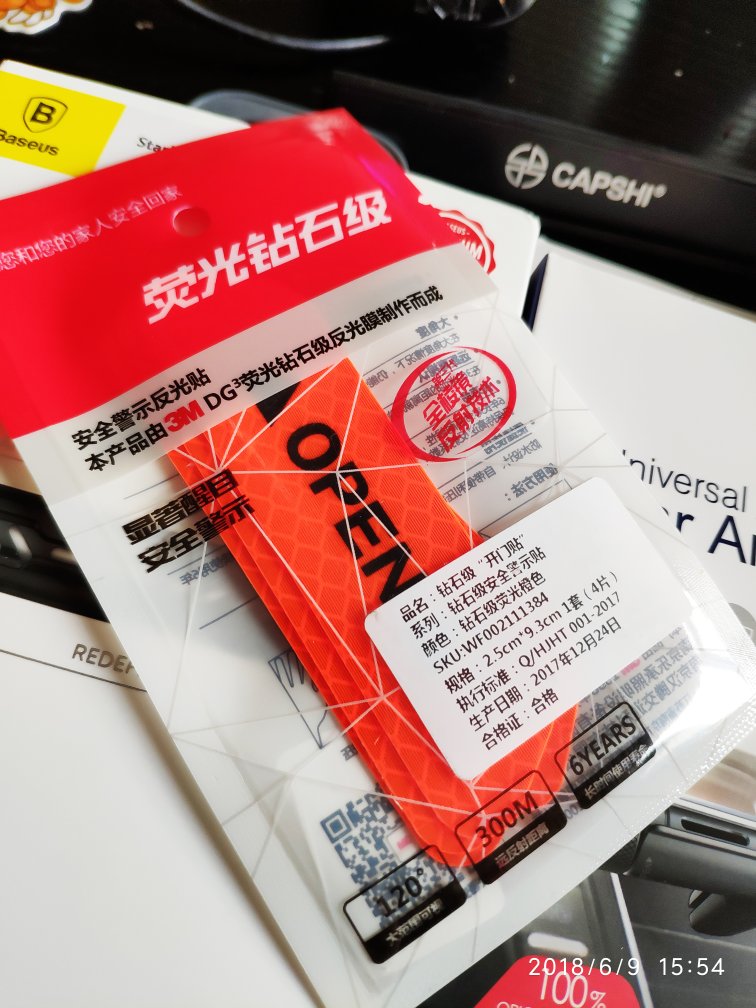 非常满意!东西很好!因为交通管制,物流的兄弟徒步送货!非常感动!买东西,就是最好的!!