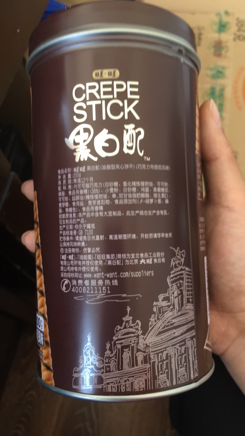 日期也还不错,挺好吃的,放办公室了