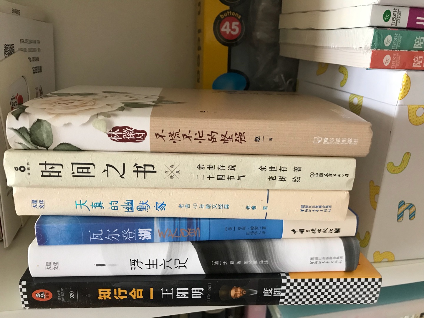 这次618买了不少书,开plus送的3-2叠加100-50活动 最后100元买了600的书 虽然范围很小 但是性价比也算是可以了 书还没开始看 不妄加评论