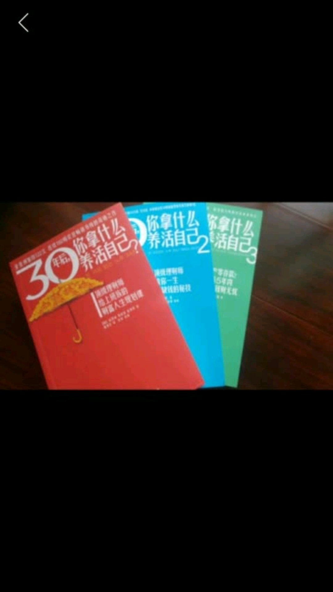 若夫霪雨霏霏,连月不开,阴风怒号,浊浪排空;日星隐曜,山岳潜形;商旅不行,樯倾楫摧;薄暮冥冥,虎啸猿啼。登斯楼也,则有去国怀乡,忧谗畏讥,满目萧然,感极而悲者矣。