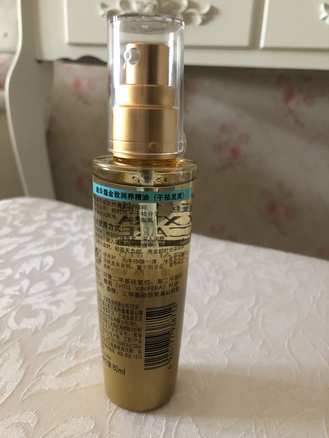 这款护发精油是没有味道的 还比较好吸收 个人比较喜欢有淡淡香味的精油 快递送货上门 又快又好 赞?