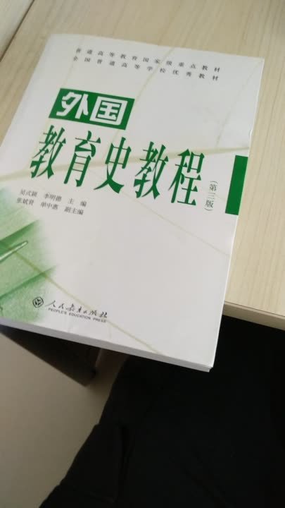 给妹妹买的,她要准备考研究生了,没时间逛书店,让我帮她看看,趁着6.18活动优惠,赶紧给我买了,希望能帮到她,预祝她考研成功!
