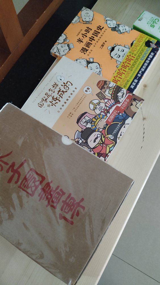 可以说,在自营购物,基本上没有失望的,加上送货便捷售后无忧,就渐渐地活生生地被培育成了粉丝。一开始只是买书,然后就是各种各样的生活所需,已经习惯了点开下单购买。几年来,片区的小哥们,送货送得多见得多,送货收货都己经有了默契。继续支持,主要因为,实在方便又有保障。