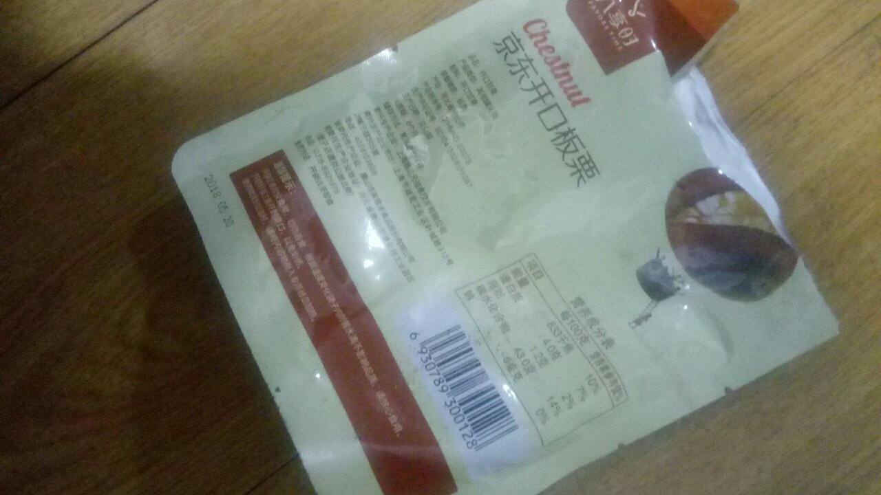 已经全部消化了,送货很及时,个头很大,味道也不错。