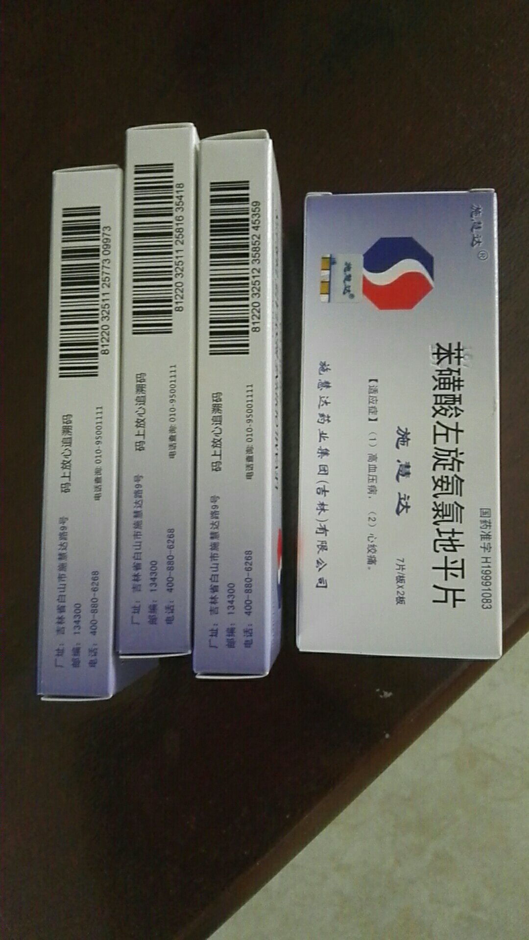 支持大药房,希望多做活动,很赞?
