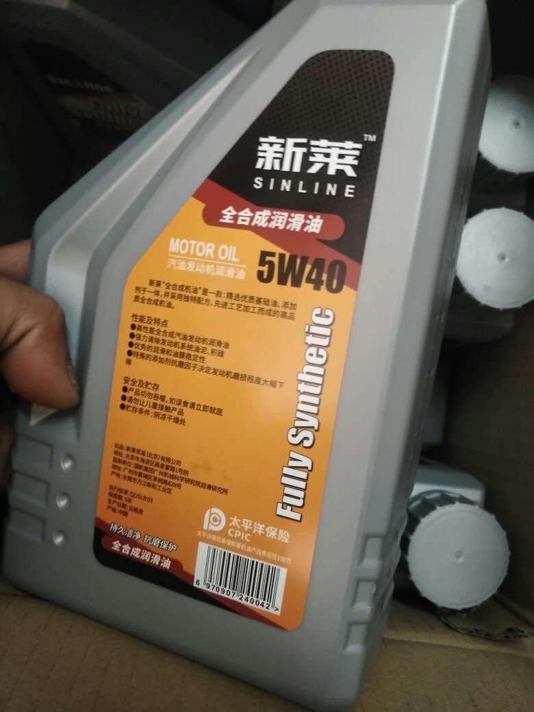 没有想的这个品牌的机油这么便宜,应该是正品,用的好下次在来买