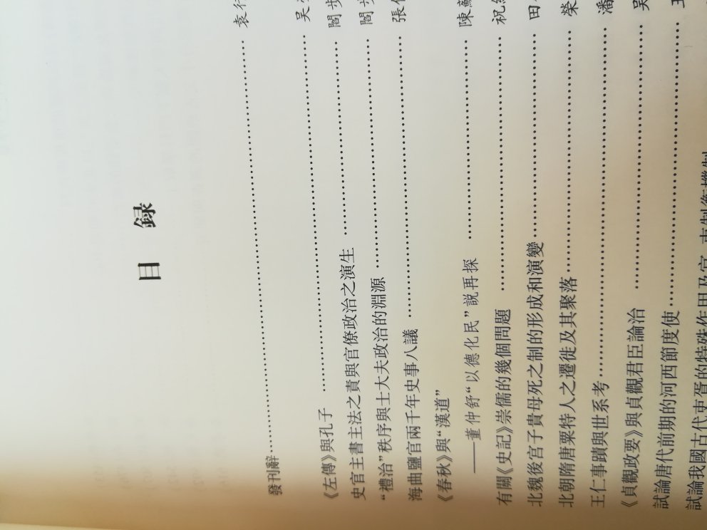 好东西!值得!!值得!!好东西!值得!!值得!!好东西!值得!!值得!!好东西!值得!!值得!!好东西!值得!!值得!!好东西!值得!!值得!!好东西!值得!!值得!!好东西!值得!!值得!!