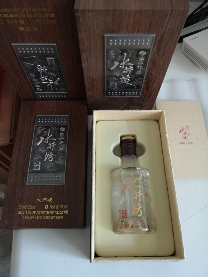 小酒漂亮,发货速度,相信。