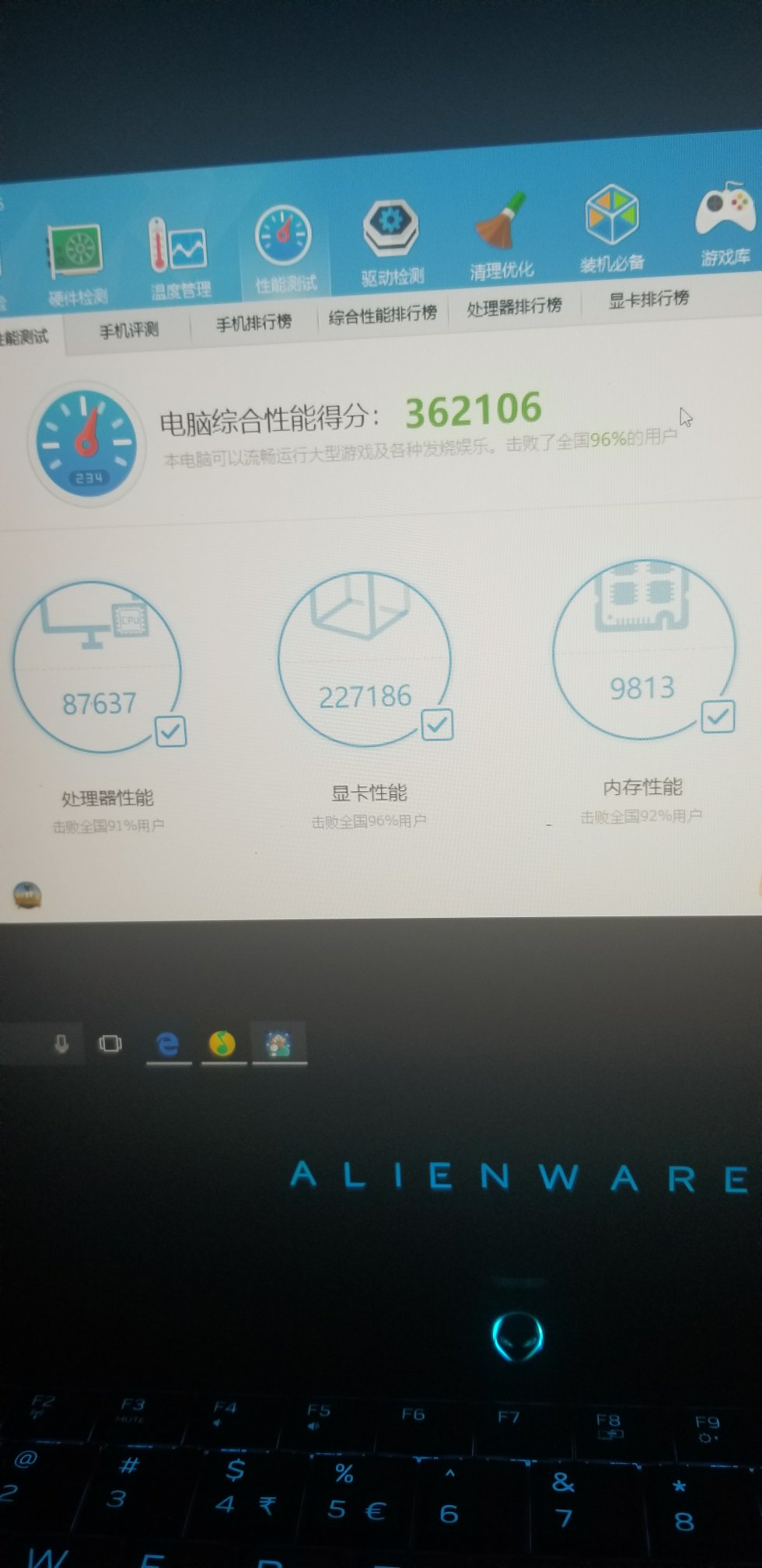 他喵的,下个英雄联盟助手,登录账号有个验证,一直卡在验证,鼠标拉不动。。。。!