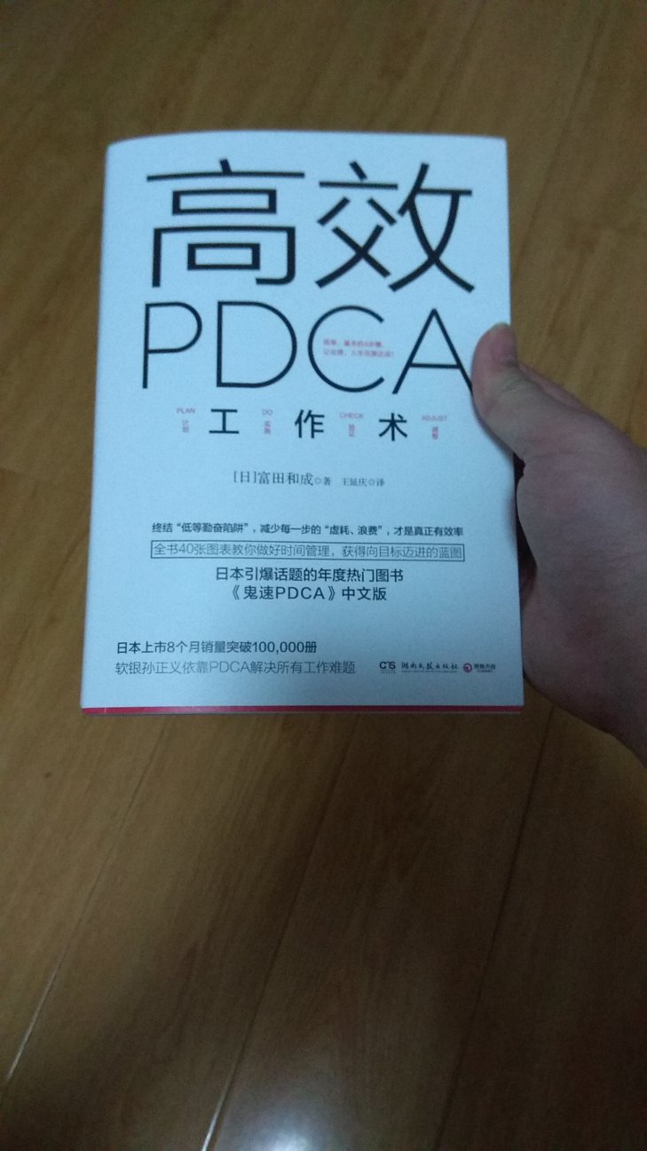 不大的一本书,性价比一般,说了不少思路性的问题,所以这不是一本流水账的书,如果不能注意力集中看,不能触类旁通,不愿意边读边思考,好吧~_~,这本书不适合你。