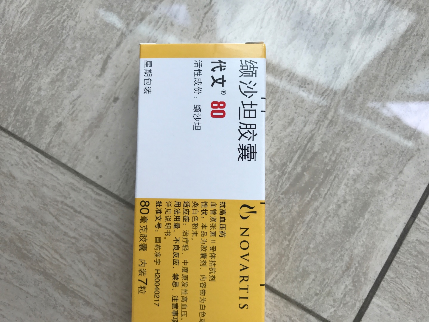 物流配送快,服务态度好,主要是放心!