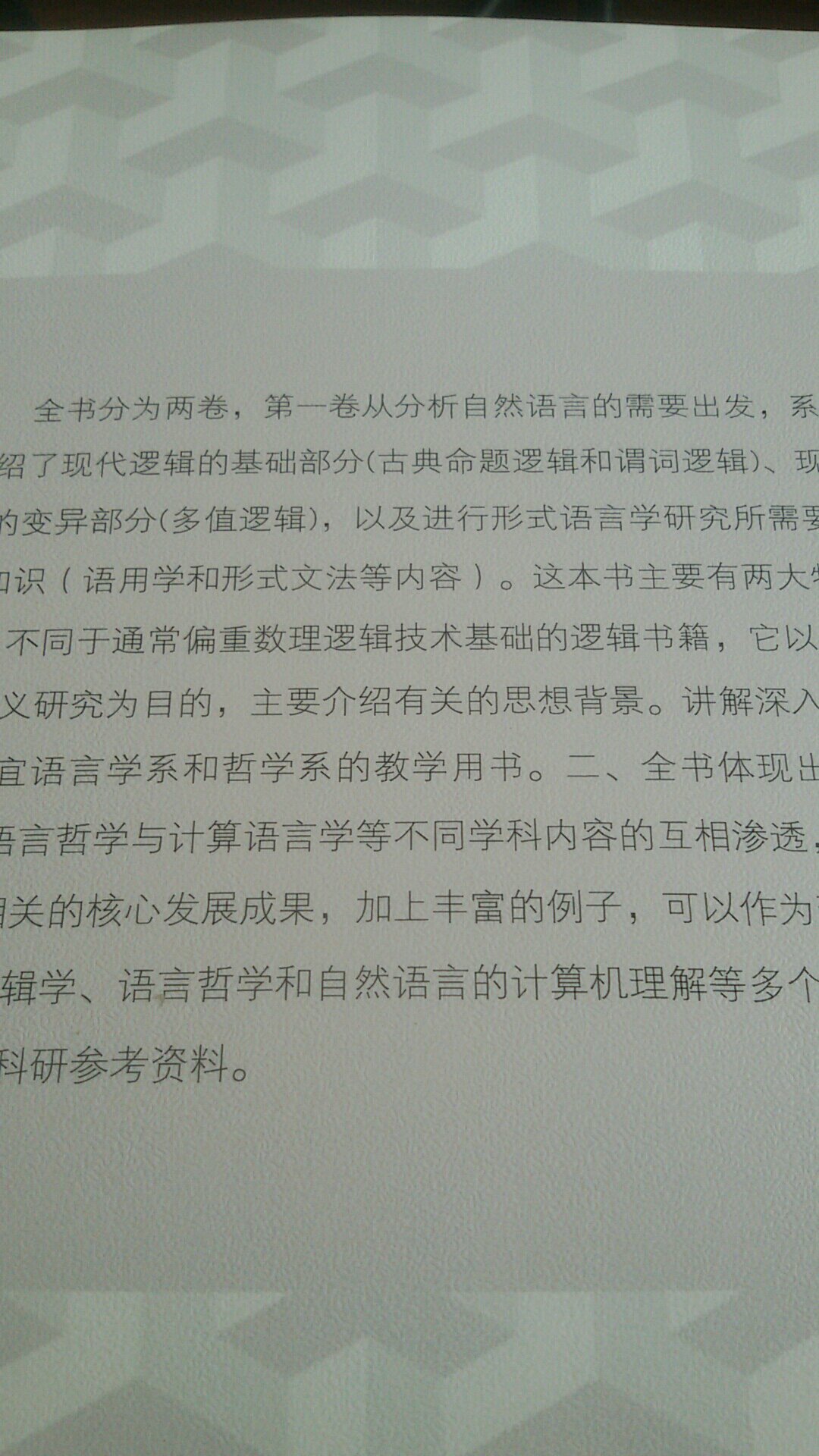 书,建议你用纸箱包装,如此甚好,胜过一个薄薄的塑料袋,你可以做到的,你应为其他发货仓树立榜样,订立标准,提升自我职业的价值,更应诠释图书商品的价值,希望你能越做越好!
