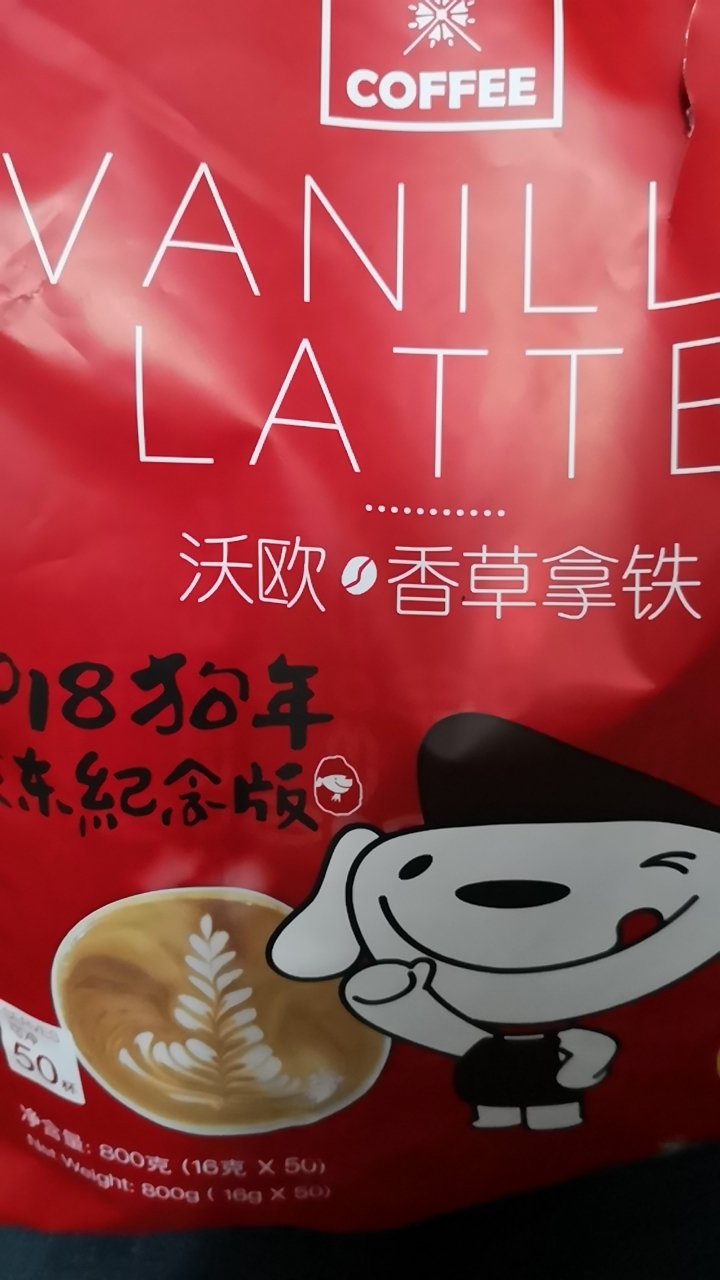 嗯,挺好。挺好。跟那个红色包装的味道一样一样啊。反正我喝不出差别来。好评吧。