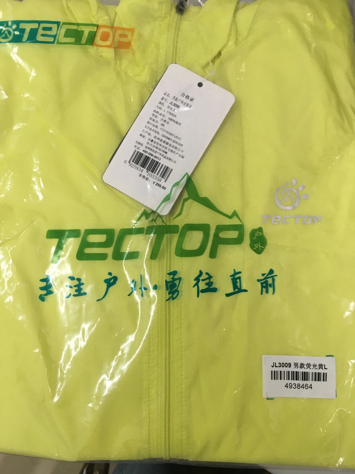 尺码合适,质量不错,好评。