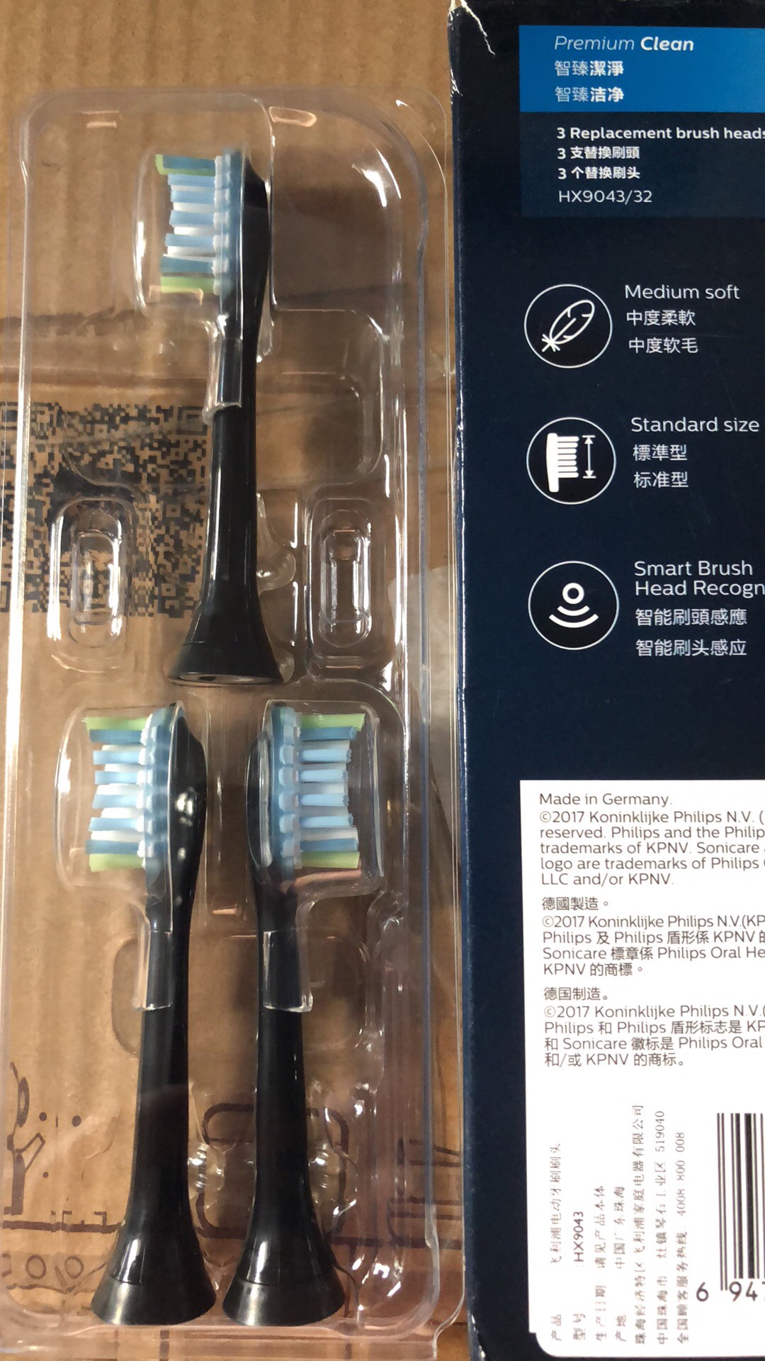 看着还行样的,新版三系可不便宜,合算来也要五十了,最后一张是与原装G3滴比较