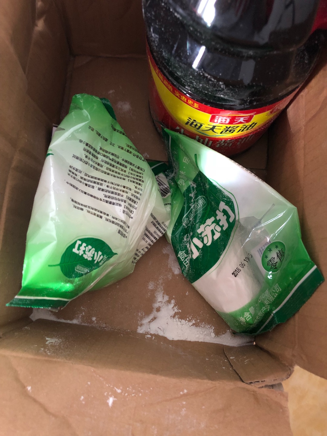 虽然小苏打出了点问题,但是客服很愉快的解决了,好评~