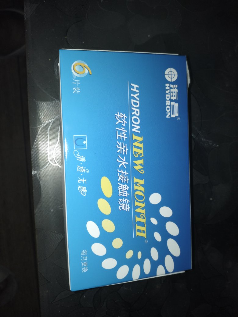 原来的月抛用完了,一直用的海昌的,还不错!