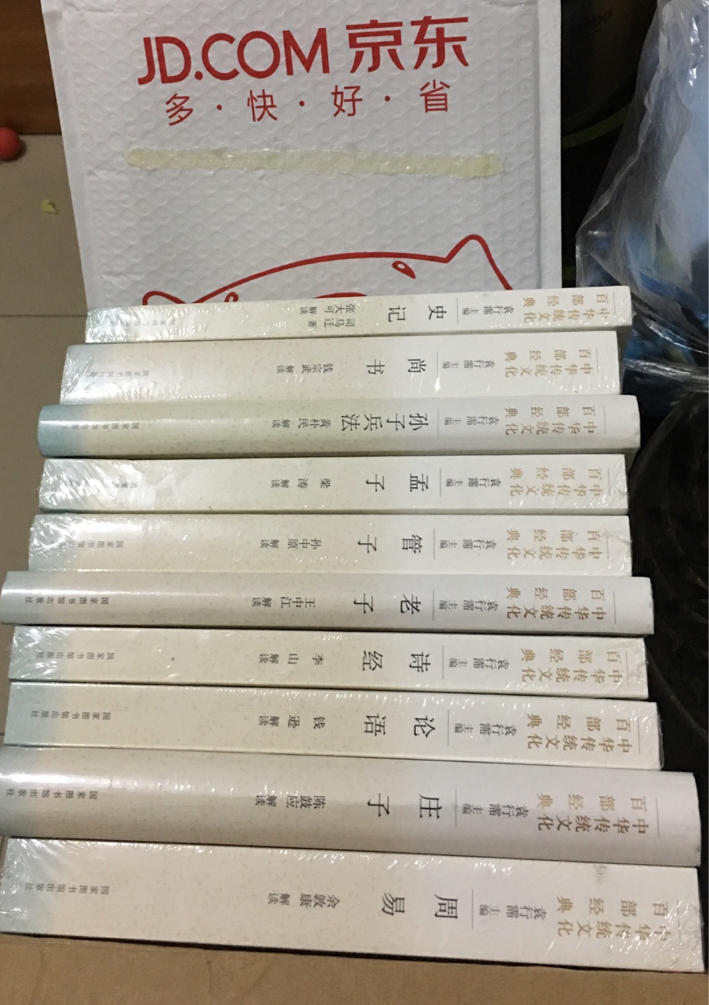 中华传统文化百部经典,具有普及性,是大家,写给普通读者看的传统文化普及读本,而且具有权威性和时代性,是解读经典的经典之作……值得阅读和购买~推荐!我买了目前出版的10种,精装,平装均有~~每个人都应该读一读这样的经典