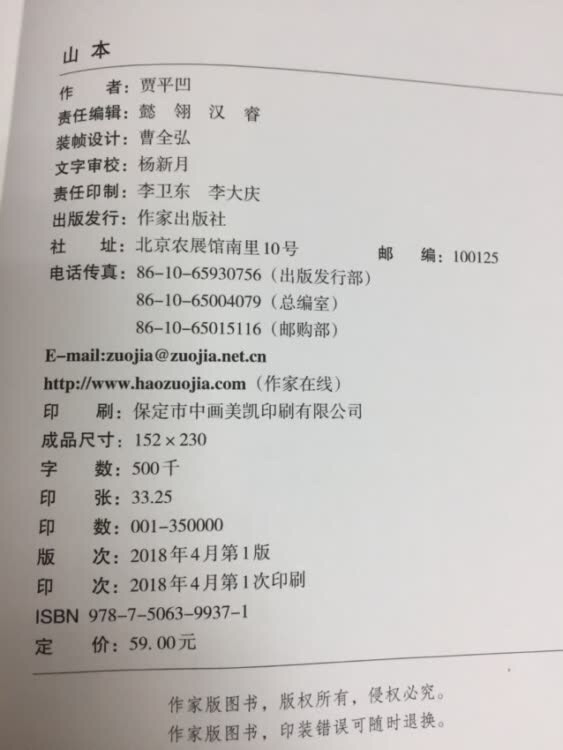 经常网购,总有大量的包裹收,感觉写评语花掉了我大量的时间和精力!所以在一段时间里,我总是不去评价或者随便写写!但是,我又总是觉得好像有点对不住那些辛苦工作的卖家客服、仓管、老板。于是我写下了一小段话,给我觉得能拿到我五星好评的卖家的宝贝评价里面以示感谢和尊敬!首先,宝贝是性价比很高的,我每次都会先试用再评价的,虽然宝贝不一定是最好的,但在同等的价位里面绝对是表现最棒的。的配送绝对是一流的,送货速度快,配送员服务态度好,每样东西都是送货上门。希望能再接再厉,做得更大更强,提供更多更好的东西给大家。为的商品和服务点赞。