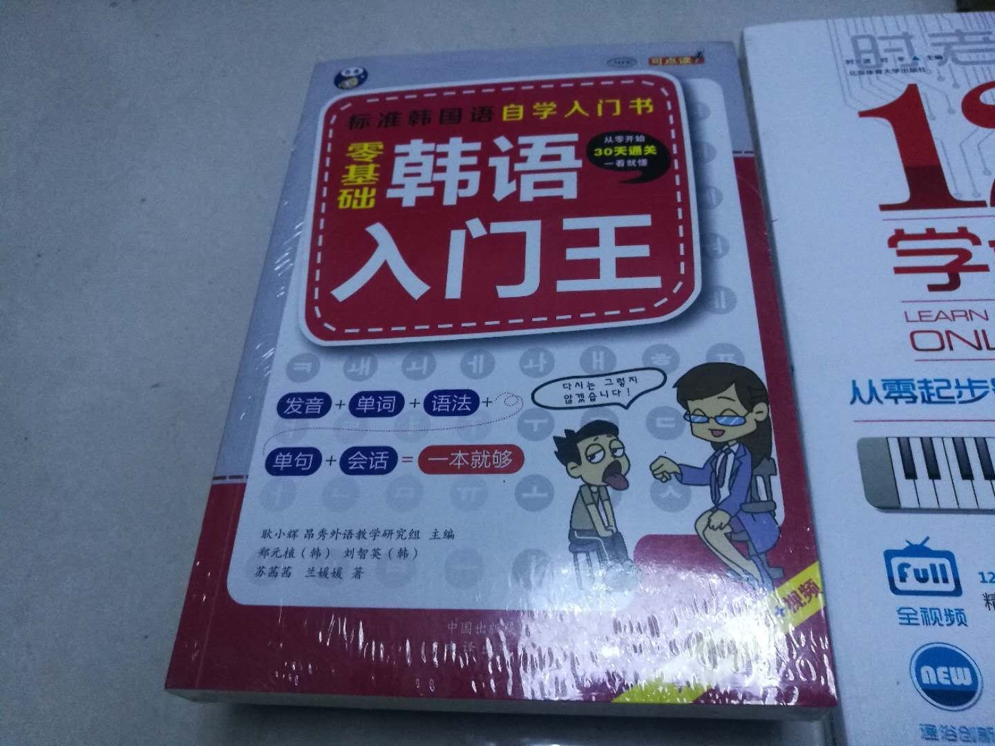 一次性买了好多东西,一直在买东西,发货速度挺快的,希望活动多多,质量棒棒。最近在买了很多书,纸质都还不错,618的活动没去年给力,还是喜欢看纸质书,希望越来越好。