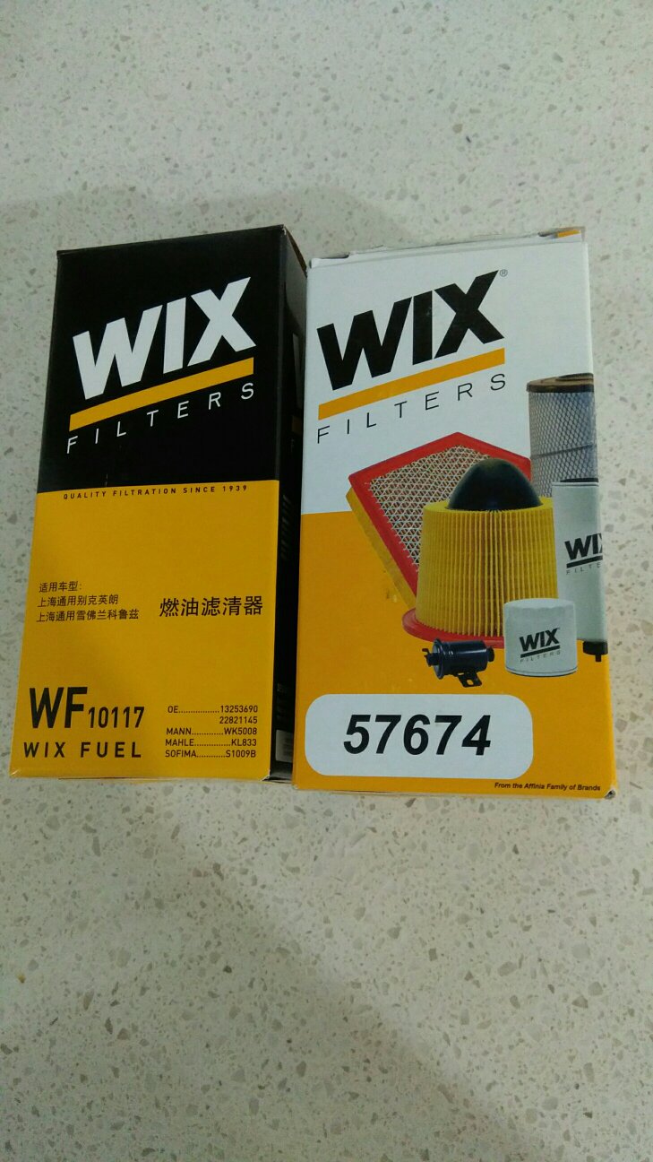 宝贝不错很喜欢,价钱也实惠