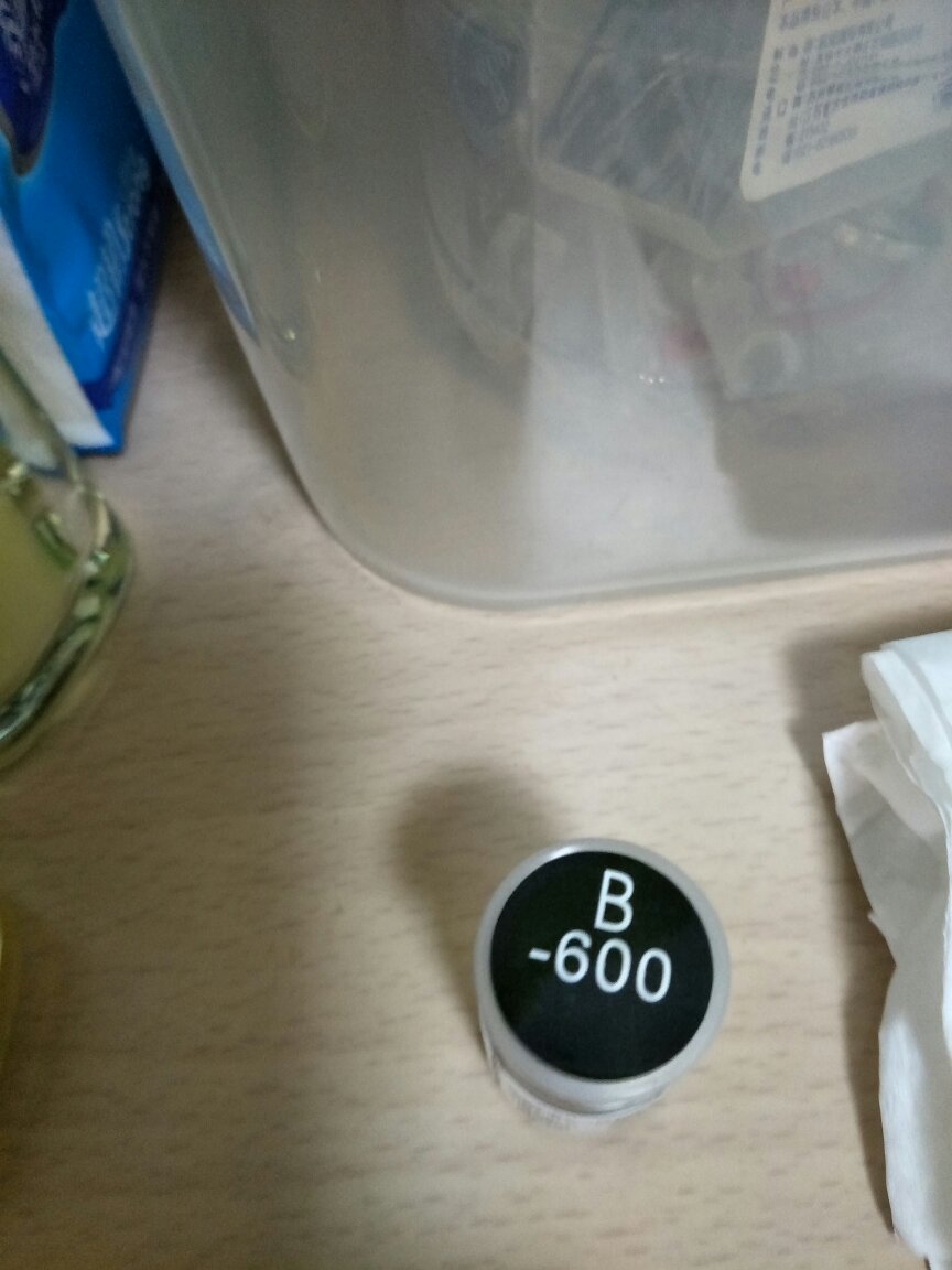 还不错,眼珠子很黑