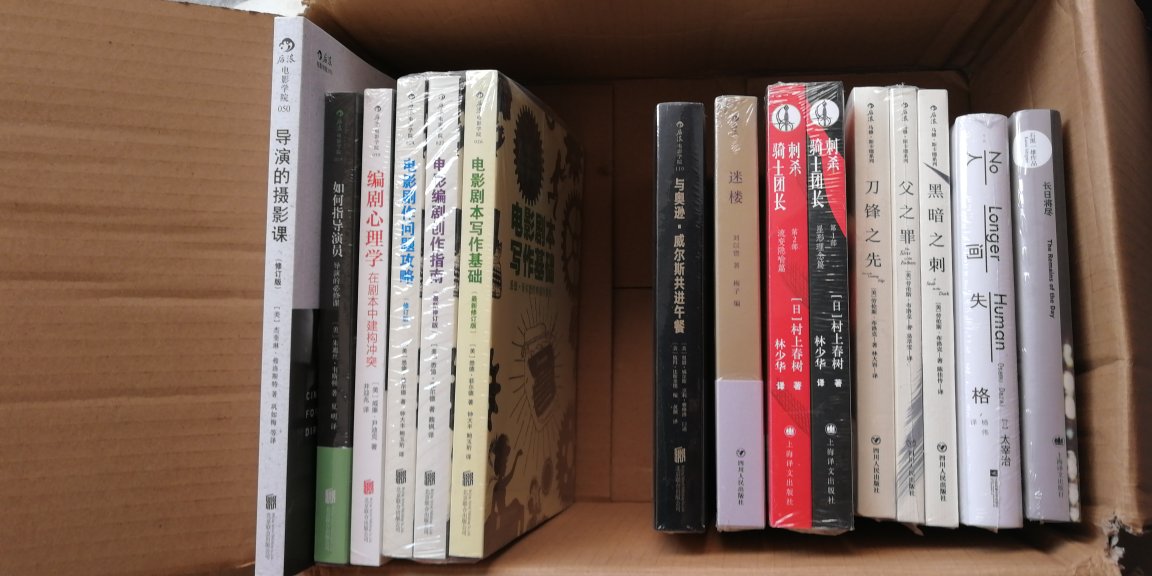 做起活动来真的不是盖的,200元买了这么多书,只是可以用来读书的时间越来越少了,一起加油吧