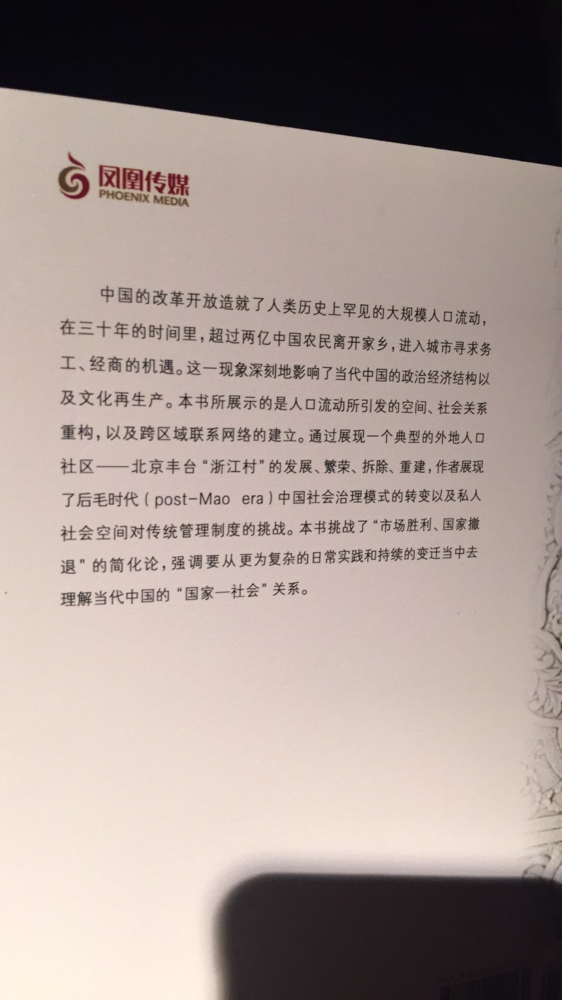 自营√ 所购商品由代理销售,品质有保证。√ 除海外购商品外,所购商品均由开具发票,能开增值税专用发票且无需额外费用。√ 享受价格保护。 ○ 大部分商品由物流配送,到手时间短;一些商品由厂家配送,到手时间可能较长。 ○ 一些商品由厂家提供售后支持(不过退换货依旧很快)。第三方商家○ 所购商品由第三方商家代理销售,和*没有本质差异○ 所购商品由第三方商家负责开具发票,如需公司抬头发票和增值税专用发票最好提前沟通。× 不享受价格保护。 ○ 商家可以选择其他快递公司,也可以选择物流。 TIPS:如何区分自营和第三方商家除了商品列表中的“自营”标签外,我们还可以根据SKU(浏览器地址栏.html前面的数字)来判断商品属性。SKU为10位、11位数字的均为第三方商家商品。这里多说一下:物流实际上也分为两种情况,一种是货物在商家手中,物流扮演和顺丰、X通一样的角色;另一种是商家将货物入住到的仓库中,这样实际上到手时间也可以做到非常短。遗憾的是,我们无法从商品列表页中区分物流的上述两种情况。所以大家购买时还是要留意下