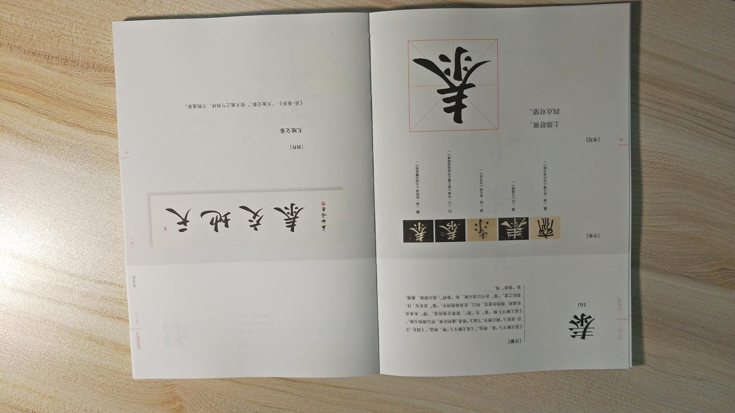 这套书,是在新华书店看中其中的一本,是《夏》册的。觉的还可以,就扫描条码下的单,一共四本,春、夏、秋、冬四个季节各一本。纸张和印刷质量都还不错,内容还好。值得购买。另外包装还好,用了一个纸箱子。