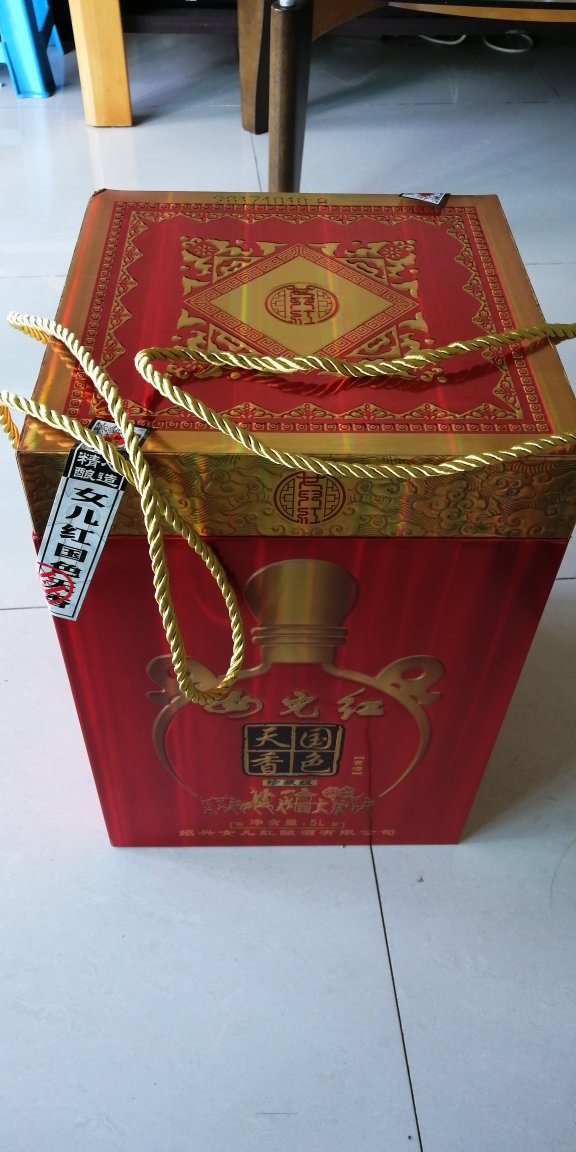 快递一直是天下无敌,快,准,稳。舍得酒质不错,多次购买了。大瓶有存的价值。关键是活动搞起来,我们就买买买。