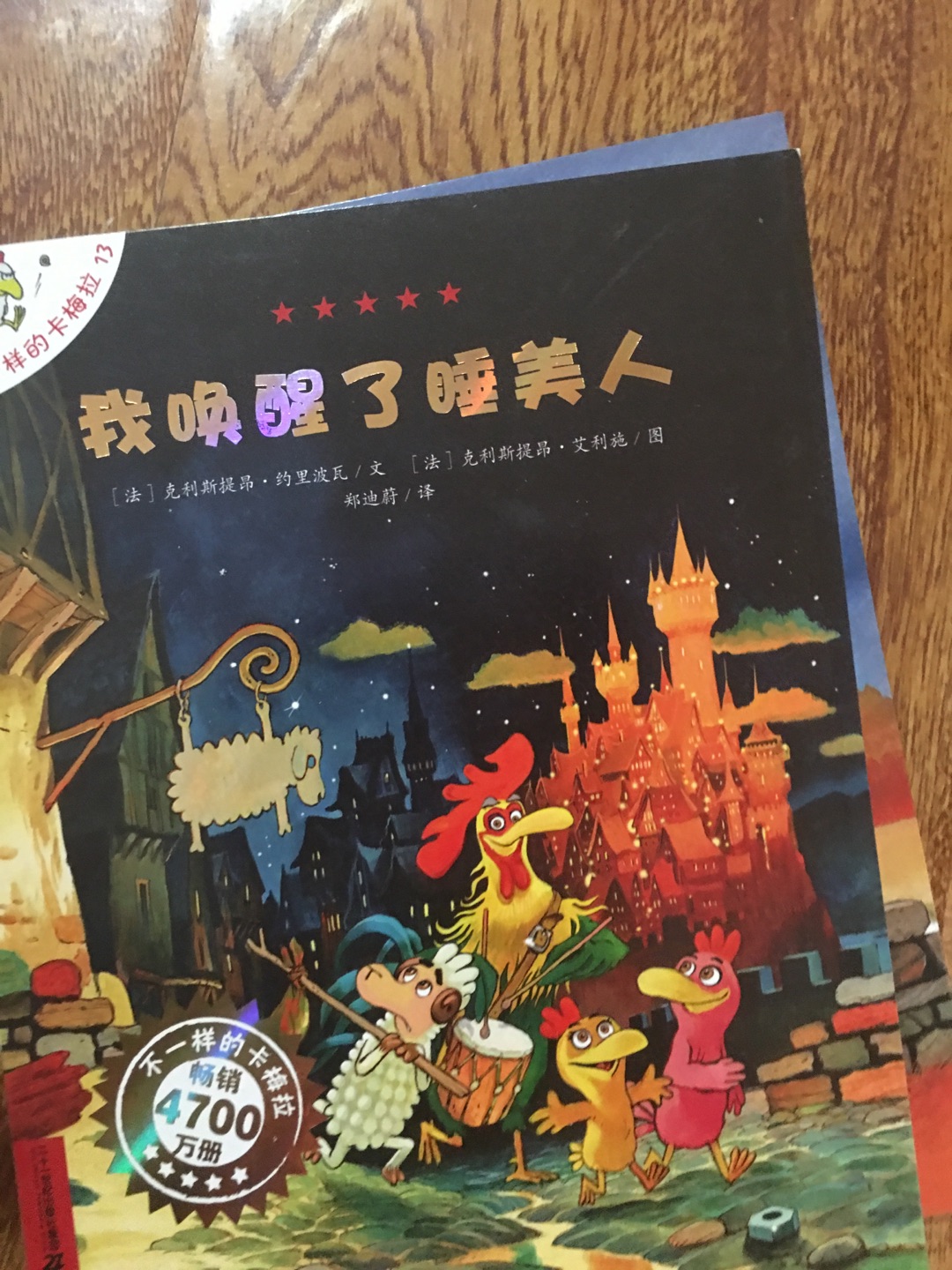 孩子的最爱!超喜欢的绘本!还会继续购入!2.3.4!活动快点来!我要继续买买买孩子的最爱!超喜欢的绘本!还会继续购入!2.3.4!活动快点来!我要继续买买买
