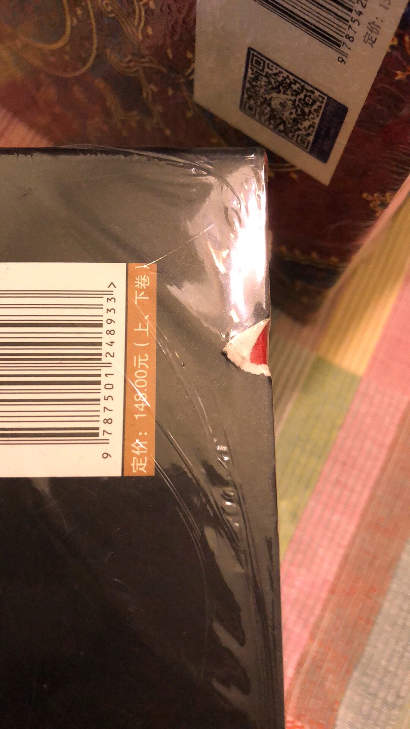 这次因为有本书没货,等待发货的时间比较长,不过收到的时候还是很开心的,运输很好,没有磕碰,除了一本书有一点小瑕疵,竟然在塑封皮里面坏了,不过不影响看就不换了,其他都很完美。