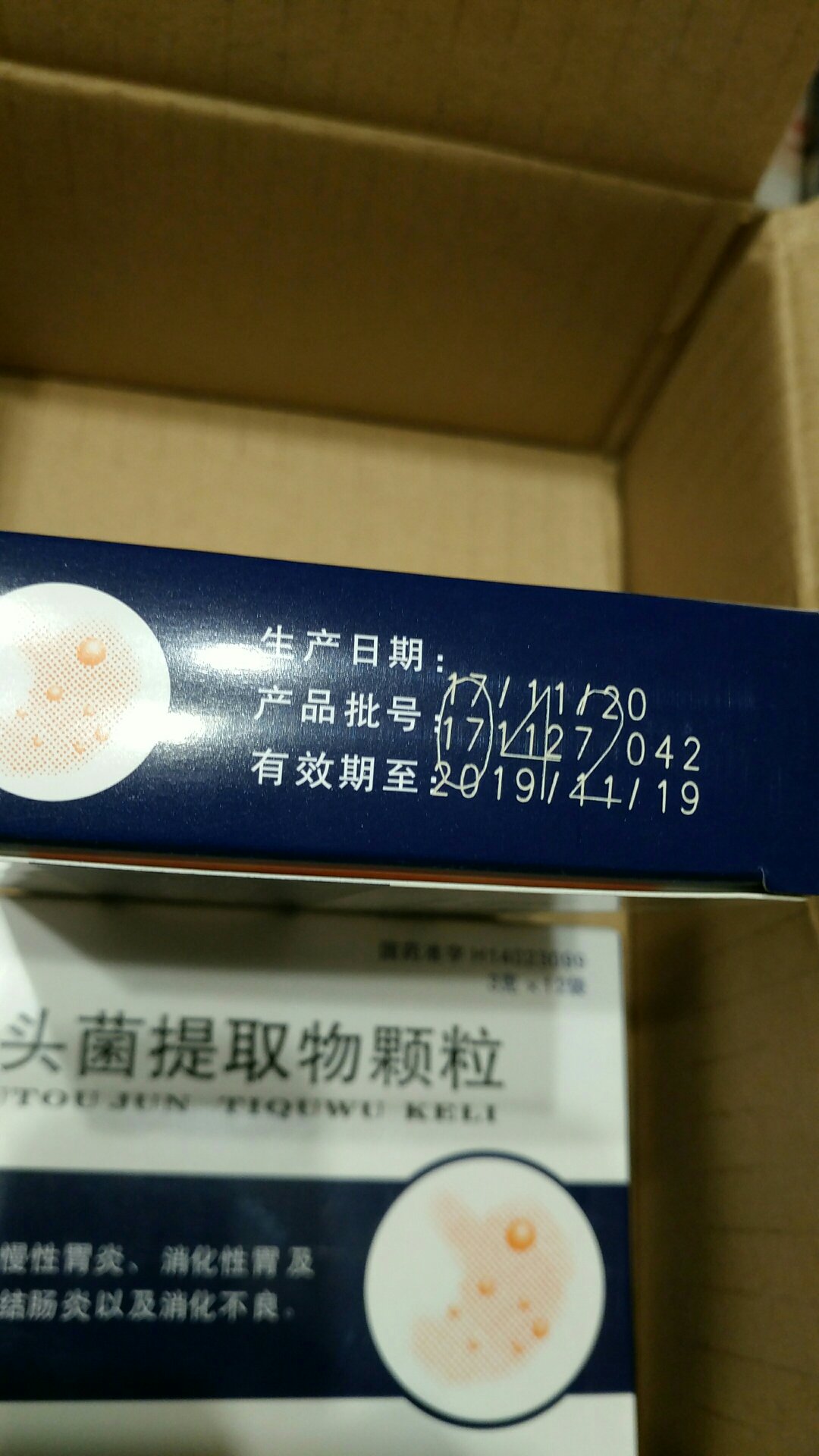 给老人购买,长期用的药,平时都在实体店购买,比这贵的多!可见实体店利润空间有多大!下次再回来购买吧