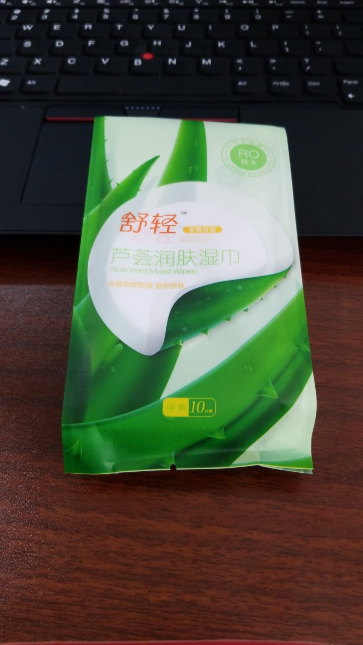 为了免运费凑单的,好像还不错。