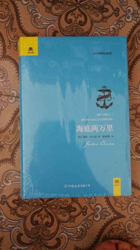 非常好,以后就在买书了,用了段时间kindle还是觉得纸质的书好