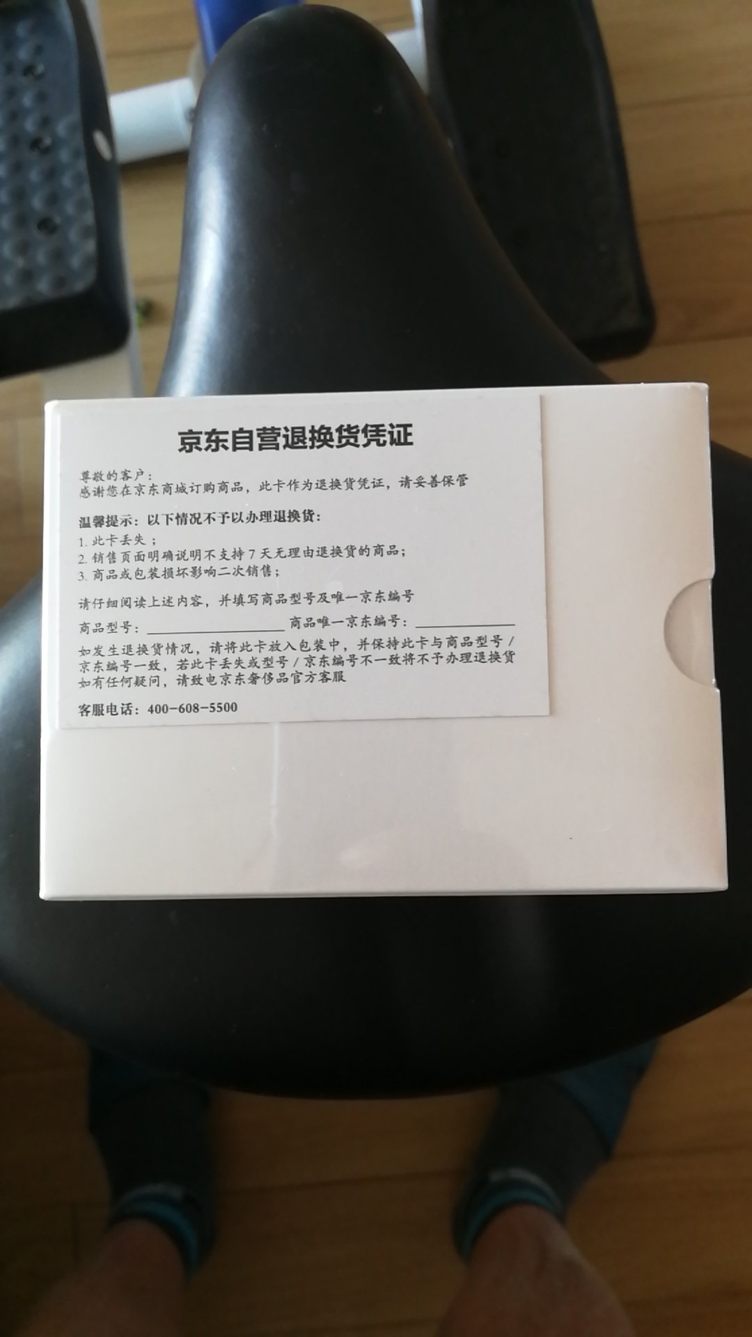 618买的,888元一个