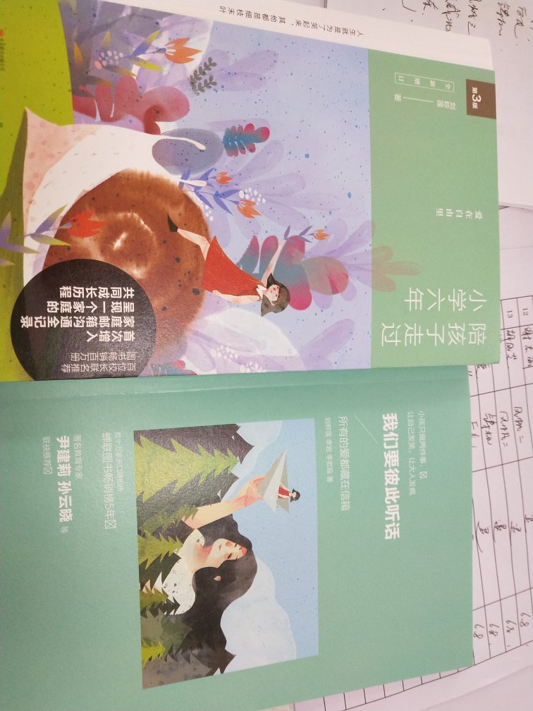 书很漂亮,物流很快,非常喜欢!!!!鞋子很漂亮,物流很快,非常喜欢!!!!鞋子很漂亮,物流很快,非常喜欢!!!!鞋子很漂亮,物流很快,非常喜欢!!!!鞋子很漂亮,物流很快,非常喜欢!!!!