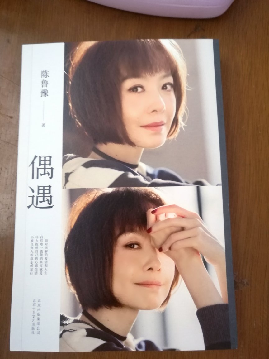 做活动,买图书好便宜,这次做活动买了10多本书,都是自己喜欢并且准备阅读的图书,工作后读书的时间越来越少,这样感觉特别不好,重新规划时间,好好读书,多读书。物流很给力,包装也很好,满意。