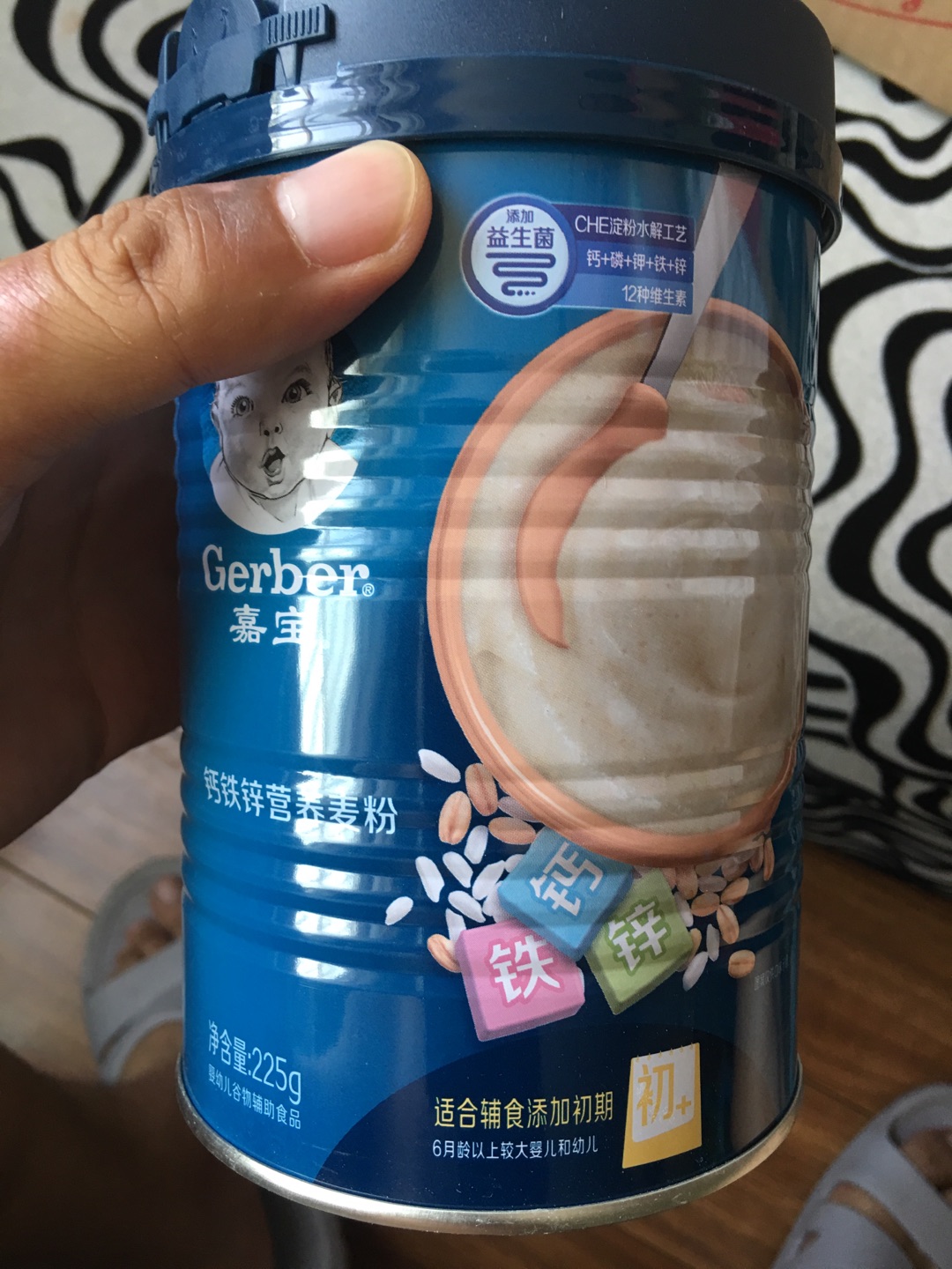 孩子喜欢喝,速度很快!