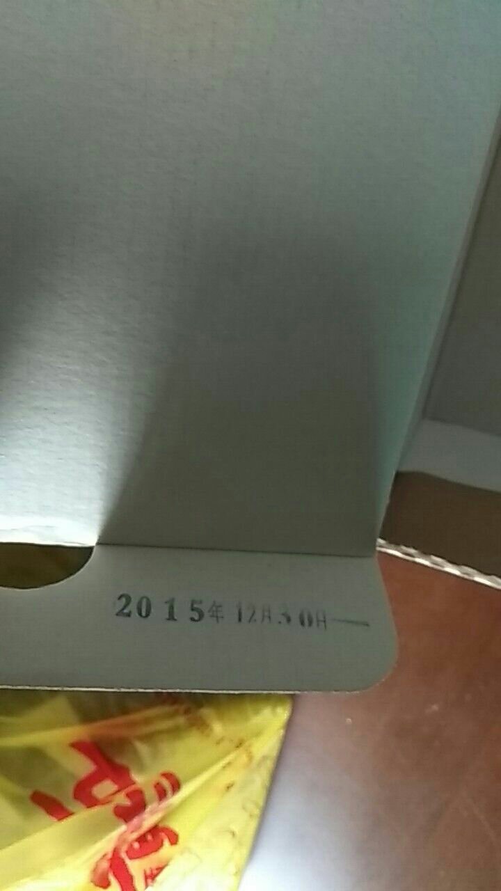 自营,速度快。2015年12月的产品,醉了???这个价位,一般般吧?过段时间回评,一周只穿两个2小时(打球才穿)。