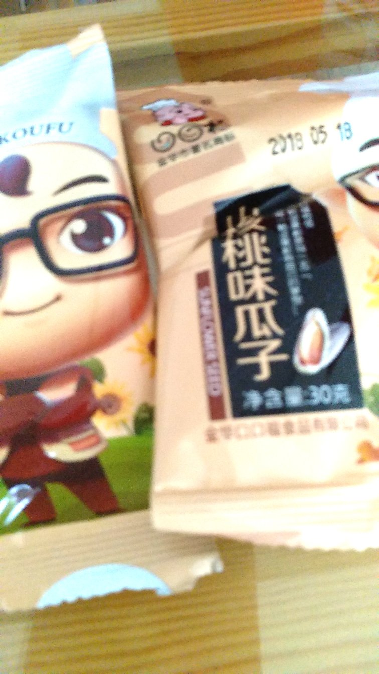 好吃,我爸特别爱吃,哈哈