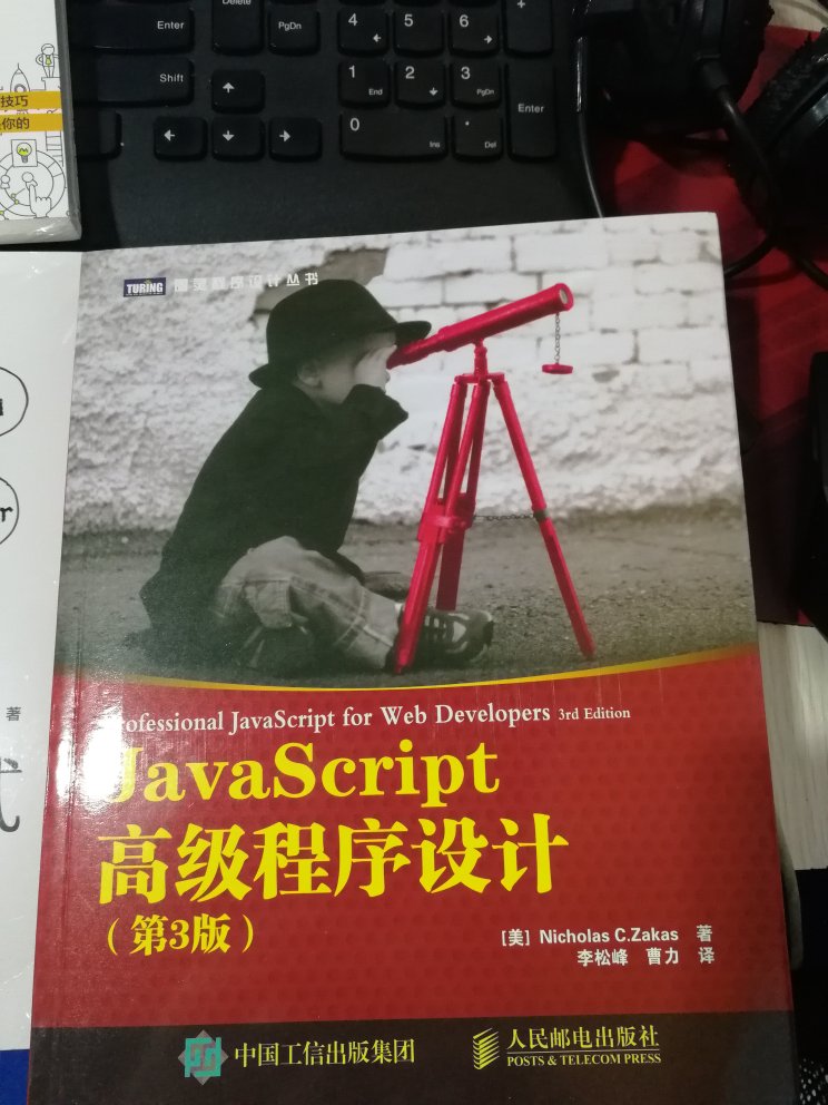 这几本都是前端开发的基本功,通过学习里面的实例演示了专业水准的网页开发技术,透彻阐述了平稳退化等一批至关重要的JavaScript编程原则和实践,并全面探讨了HTML5以及jQuery等JavaScript库。JavaScript库必备技术;同时,还将对如何利用库提高开发效率有全面深入的理解。非常棒书,纸质很好,快递速度挺快,书送到时有塑料膜包装,正品无疑,内容不错,很厚的一本书,前端开发人员必备,无光盘,代码可以到书中提到的网站下载非常感谢商城给予的优质的服务,从仓储管理、物流配送等各方面都是做的非常好的。送货及时,配送员也非常的热情,有时候不方便收件的时候,也安排时间另行配送。同时商城在售后管理上也非常好的,以解客户忧患,排除万难。给予我们非常好的购物体验。