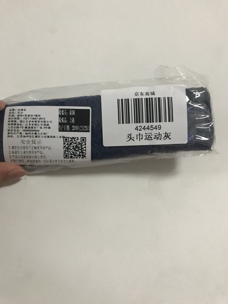 看样子不错 试试好不好用
