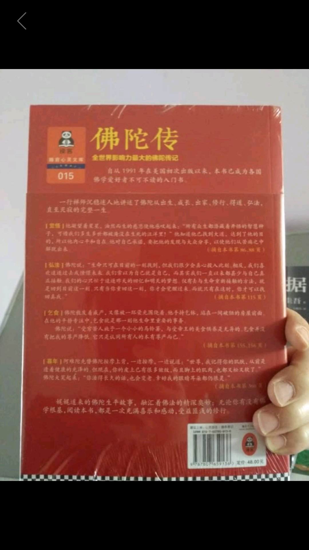 秦汉时期, 南越国王赵佗因采取“和辑百越”的民族政策,将先进的中原文化引进南越之地,通过不断的渗透、交流和融合,促进了南越地区相继的稳定、经济和文化不断的繁荣发展 。