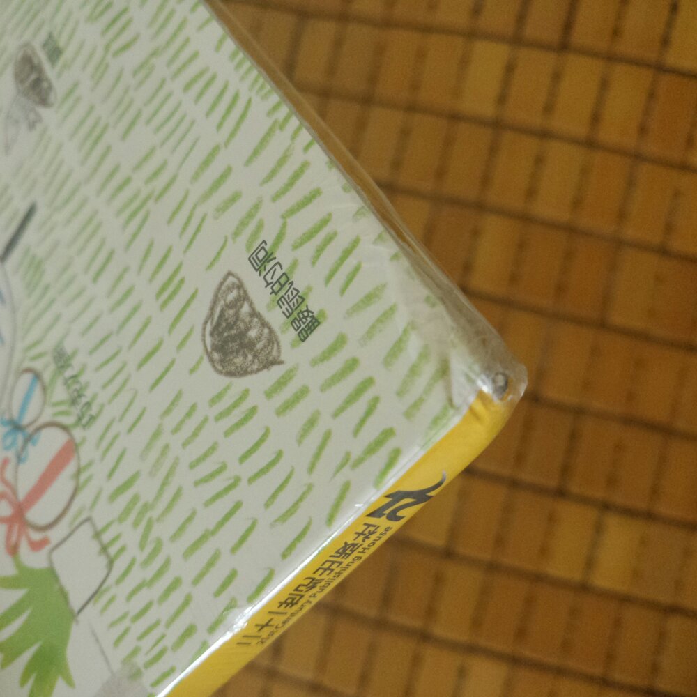 当大家看到我的这一篇评价时,表示我对产品是基本认可的,尽管我此刻的评论是复制粘贴的,但这并不能代表我没有诚意。这么做一方面是为了肯定商家的服务,另一方面也是为了节省自己的时间,如果有什么问题,我会直接说明为什么的,所以大家看到我这段话,就当做是产品质量合格的意思就可以了,谁都不容易呀,哈哈,祝老板生意兴隆,祝大家购物愉快,早日发大财!